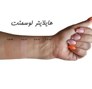 هایلایتر لوسمنت