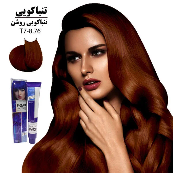 رنگ مو پیگار تنباکویی روشن T7 حجم 100 میل