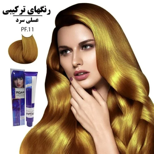 رنگ مو پیگار عسلی سرد pf11 حجم 100 میل