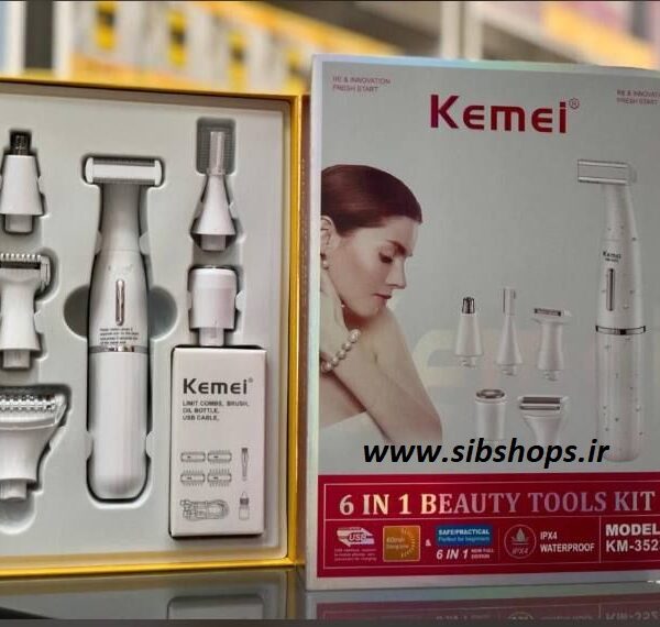 ست اصلاح بانوان کیمی مدل Kemei KM-3523