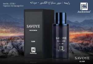 ادکلن دیور ساواج الکسیر جانوین (جکوینز) - بطری مشکی ۱۰۰ میل