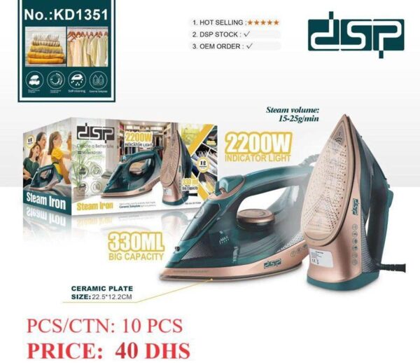 اتو بخار دی اس پی مدل KD1351