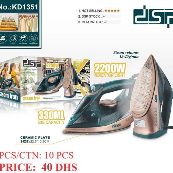 اتو بخار دی اس پی مدل KD1351