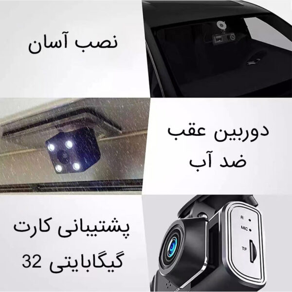 دوربین ثبت وقایع خودرو BLACK BOX مدل A31