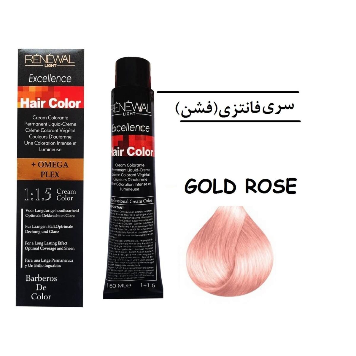 رنگ موی رنوال رزگلد gold rose حجم 150 میل