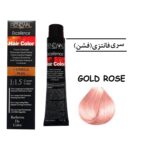 رنگ موی رنوال رزگلد gold rose حجم 150 میل