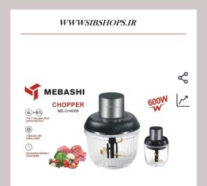 خردکن دوقلو مباشی مدل ME-CH4006