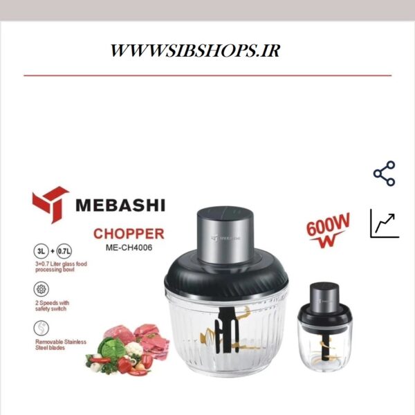 خردکن دوقلو مباشی مدل ME-CH4006