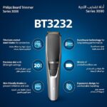 ماشین اصلاح فیلیپس مدل BT3232