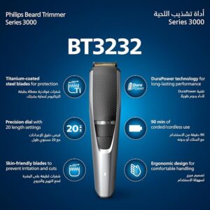 ماشین اصلاح فیلیپس مدل BT3232