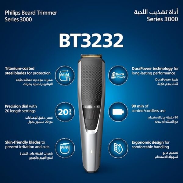 ماشین اصلاح فیلیپس مدل BT3232