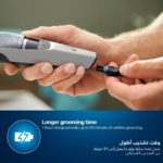 ماشین اصلاح فیلیپس مدل BT3232