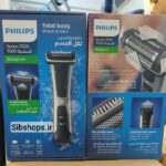 ماشین اصلاح بدن فیلیپس سری 7000