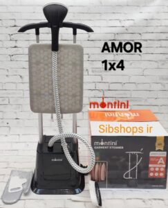 اتو بخارگر ایستاده مونتینی مدل AMOR