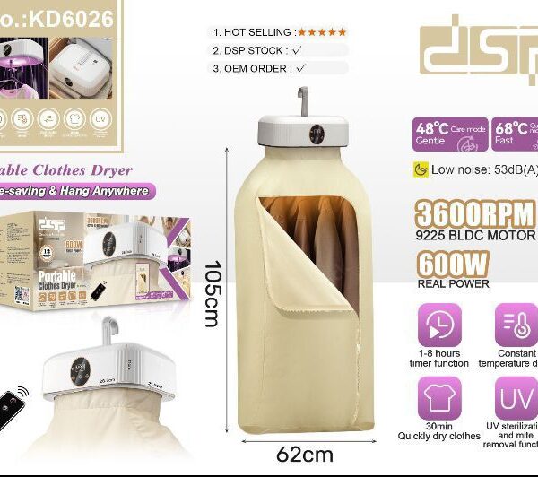 خشک‌ کن لباس دی اس پی مدل KD6026