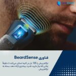ماشین اصلاح فیلیپس MG5930 با سری های مختلف