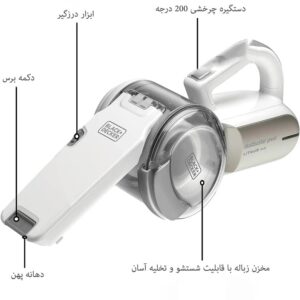 جارو شارژی دستی بلک اند دکر مدل PV1420L در حالت باز، دارای نازل قابل چرخش و پایه شارژر