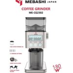 آسیاب قهوه مباشی مدل ME-CG2302