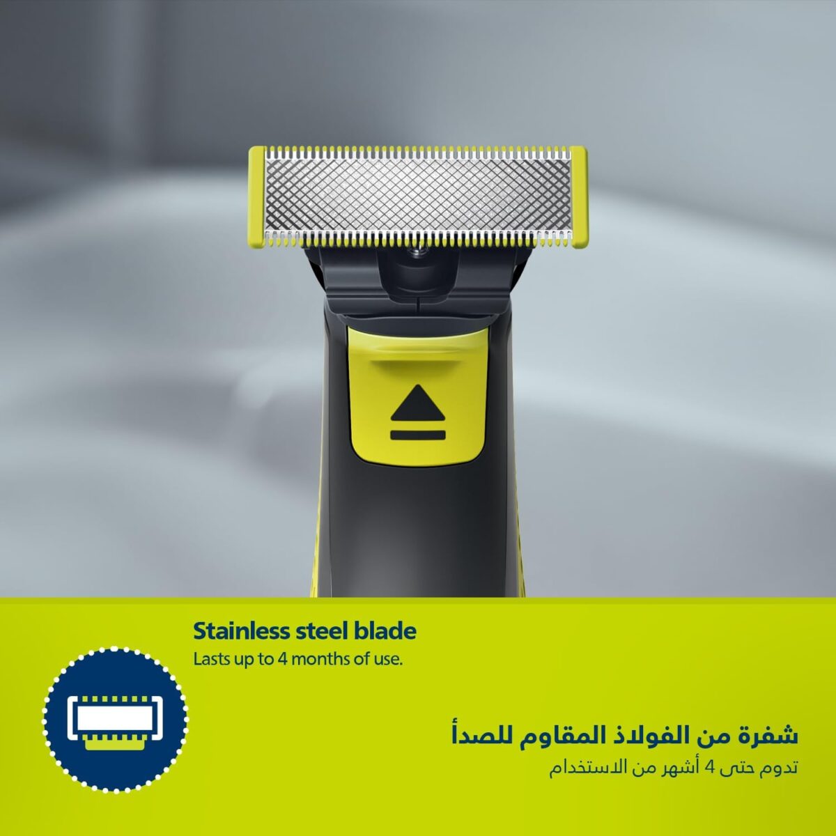 ماشین اصلاح هیبریدی فیلیپس OneBlade مدل QP2824 (صورت و بدن، ضد آب) - Image 3