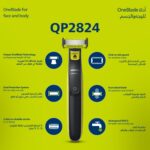 ماشین اصلاح هیبریدی فیلیپس OneBlade مدل QP2824 (صورت و بدن، ضد آب) - Image 5