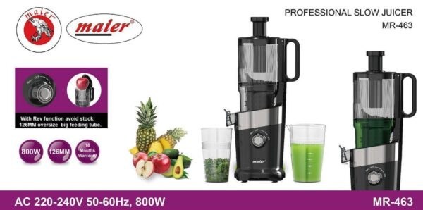 عصاره‌ گیر مایر مدل 463